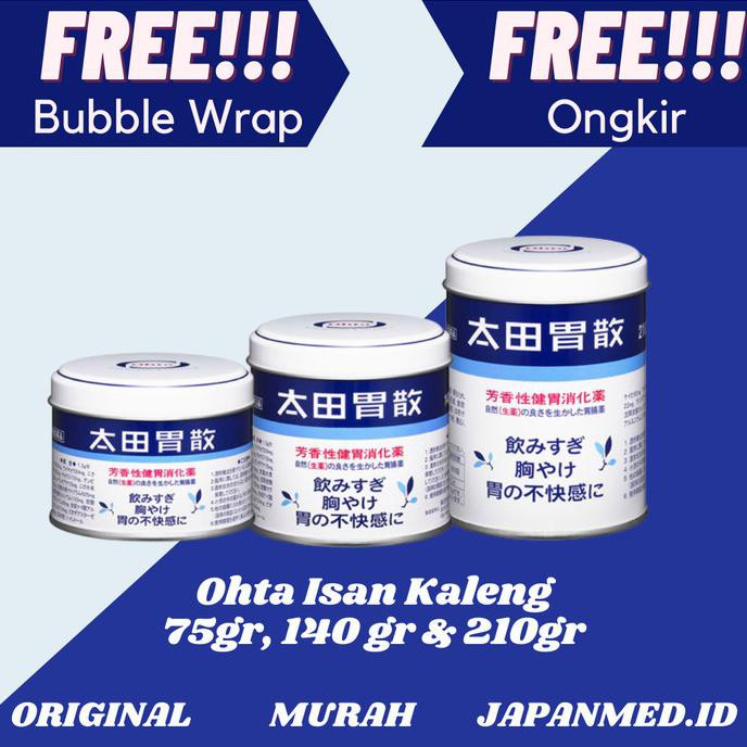 Open Ds] Ohta Isan Kaleng 75, 140, 210Gr - Obat Pencernaan Jepang 100% Asli - 140 Gram