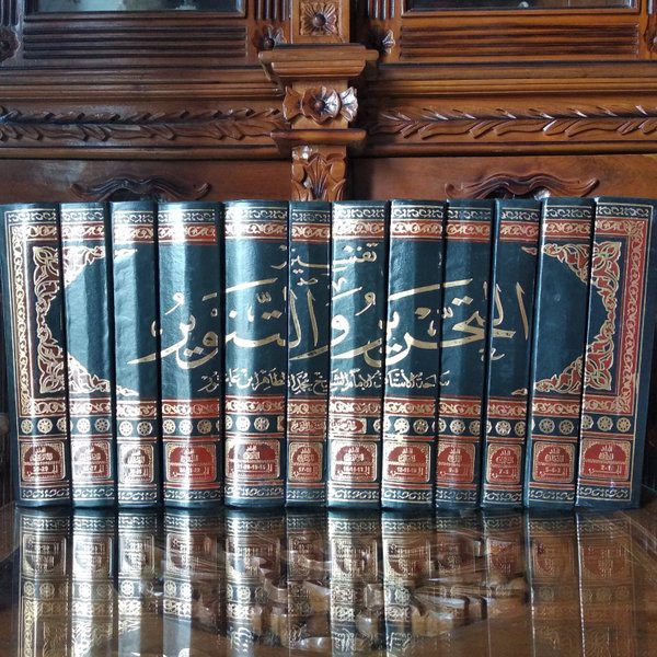 Tafsir Tahrir wa Tanwir ibnu asyur