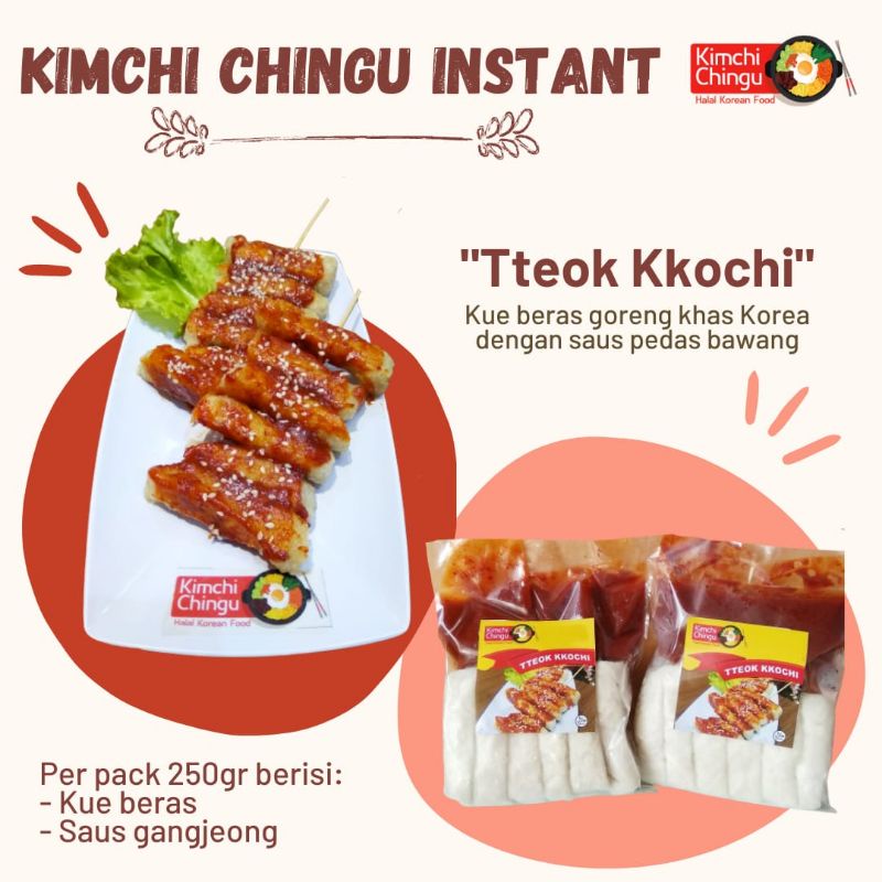 

Tteok Kkochi