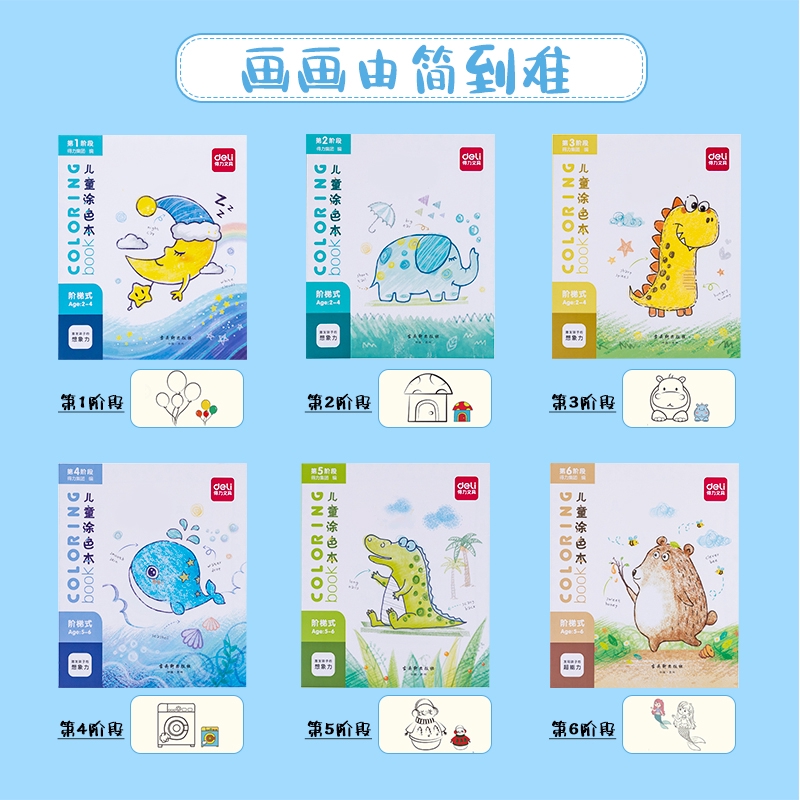 Deli Buku mewarnai cover animasi, kualitas kertas bagus 73353-2