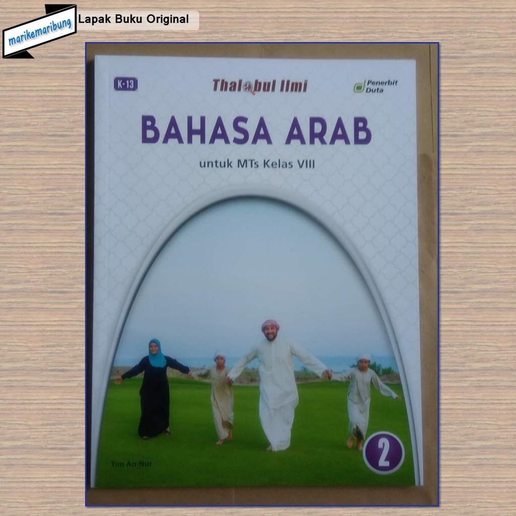 Jual Buku Bahasa Arab MTs Kelas 8 | Shopee Indonesia