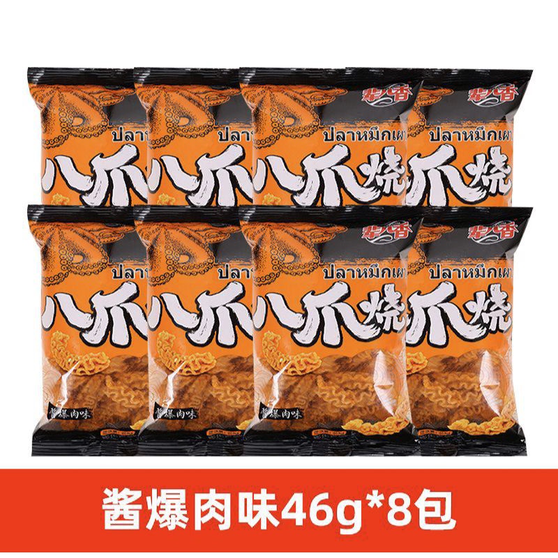 (HALAL) 辈儿香八爪烧 Keripik Gurita Octopus Roasted Snack 46gr