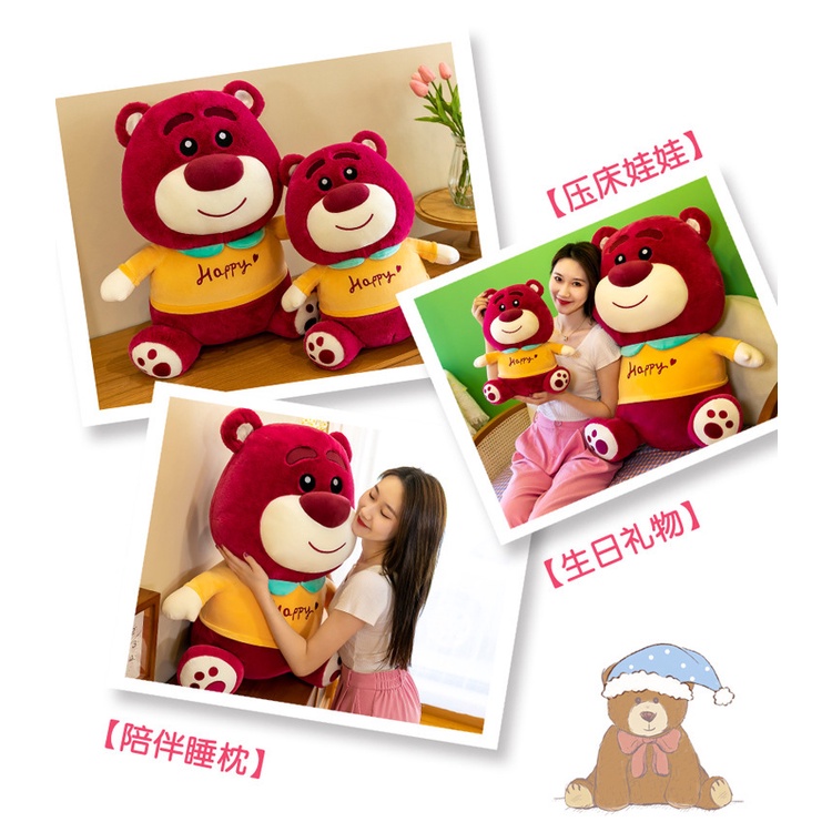 Boneka lotso happy bahan plush