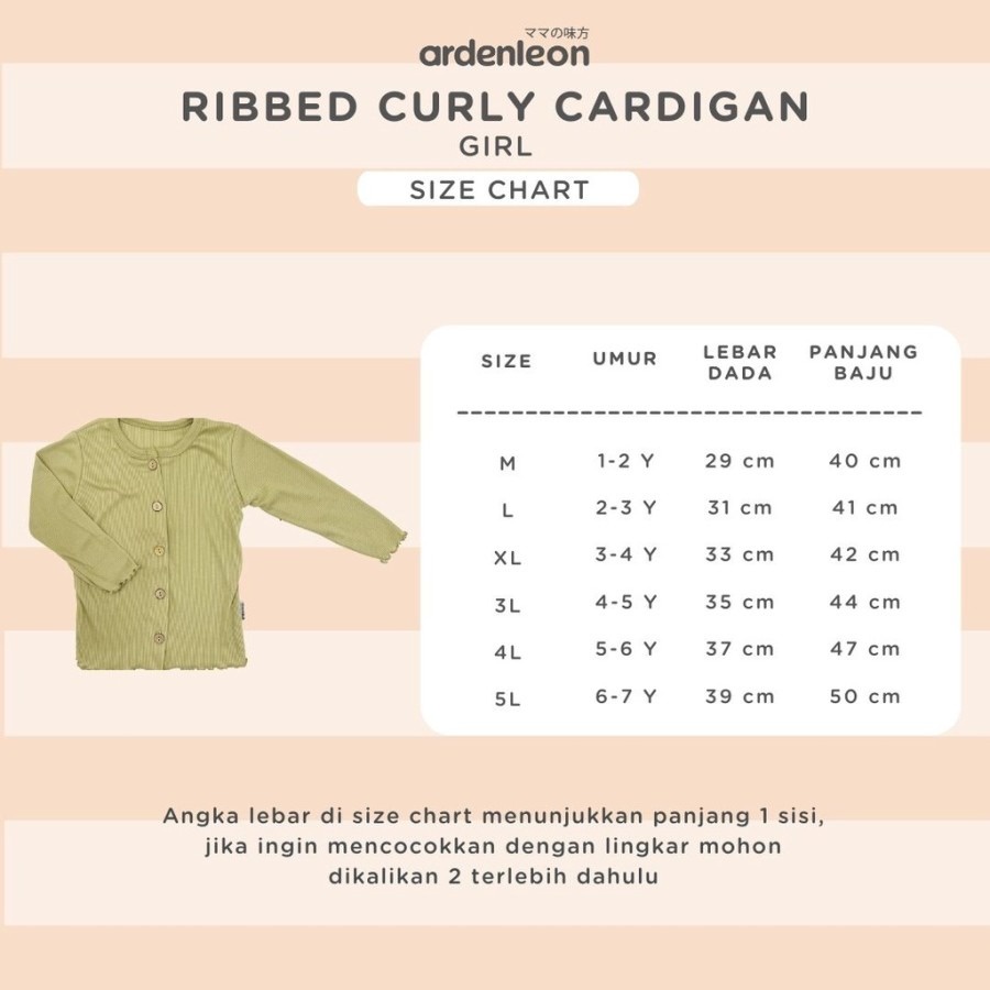 ARDENLEON Ribbed Curly Cardigan