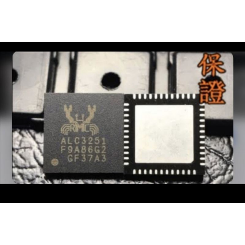 ic Alc3251sound realteck