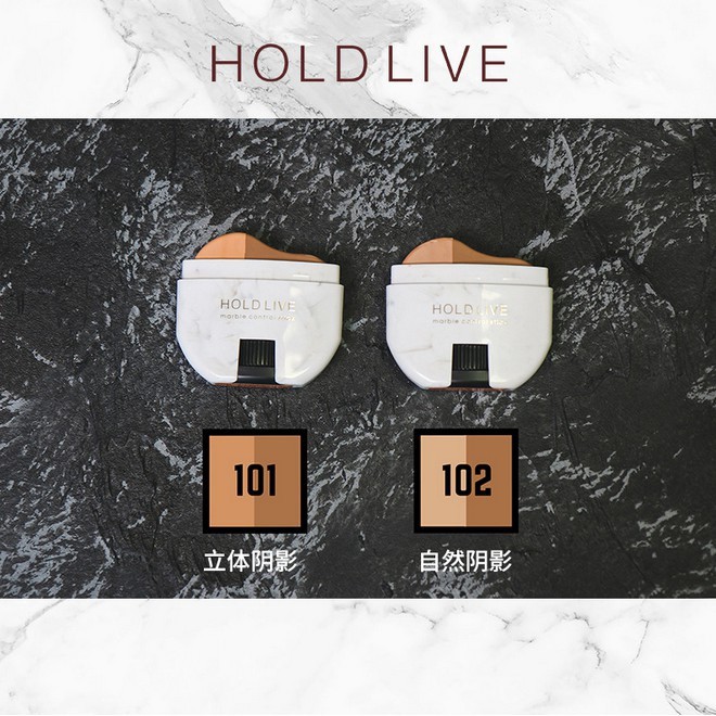 HOLD LIVE marble repair capacity nose shadow repair capacity highlight