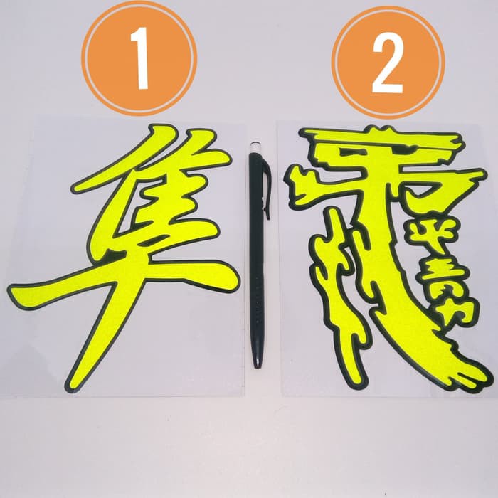 Best Seller Stiker Cutting Tulisan Cina China Jepang Korea