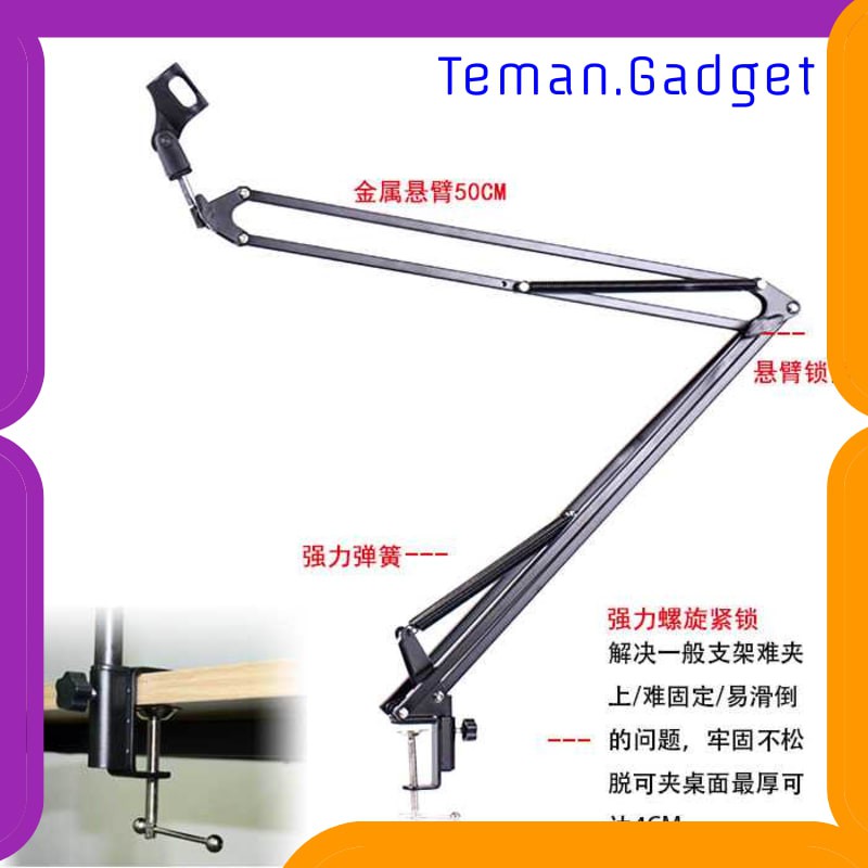 TG-BD097 Condenser Microphone Suspension Boom Scissor Arm Stand - NB-39