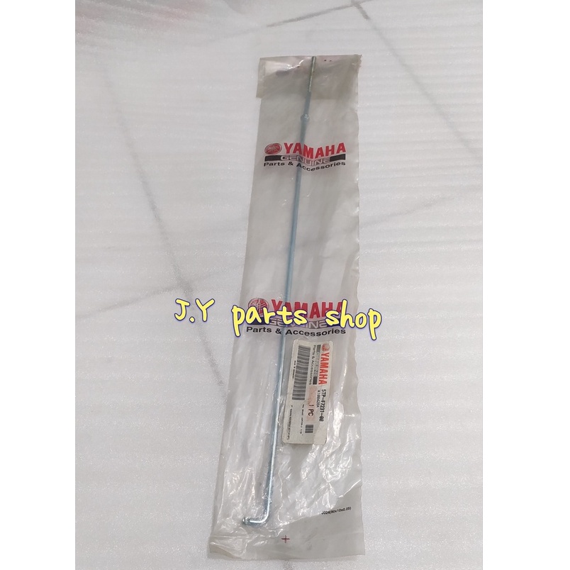 BESI ROD BRAKE KAWAT GANTAR REM BELAKANG JUPITER Z 110 BURHAN ORI YGP 5TP-F7231-00