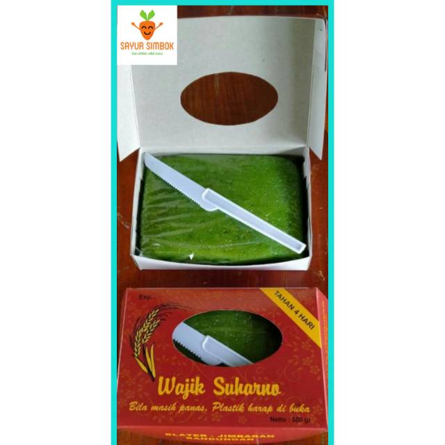 

Wajik Suharno 500gr