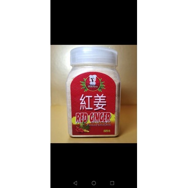 

Red ginger drink (minuman jahe merah)