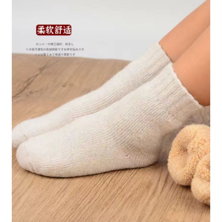 Winter Warm Socks Kaos Kaki Musim Dingin Unisex Anak