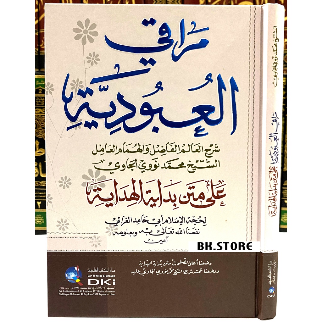 KITAB MAROQI UBUDIYAH / MAROQI AL UBUDIYAH / MAROQIL UBUDIYAH -DKI ORIGINAL
