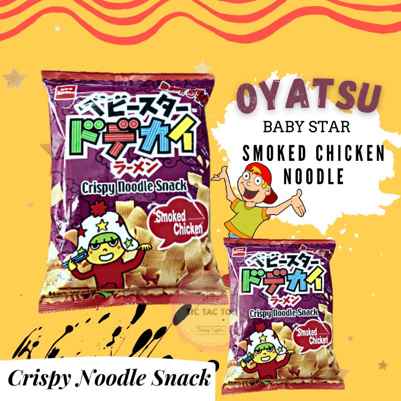 Oyatsu Baby Star Smoked Chicken Noodle / Oyatsu  / Baby Star