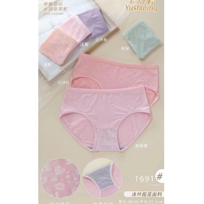 CD imut fashion Undies Celana Dalam Wanita Polos high quality katun import CD sexy