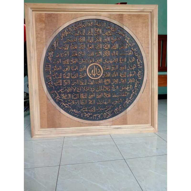 kaligrafi asmaul husna/asmaul husna ukiran timbul/kaligrafi asmaul husna kayu jati