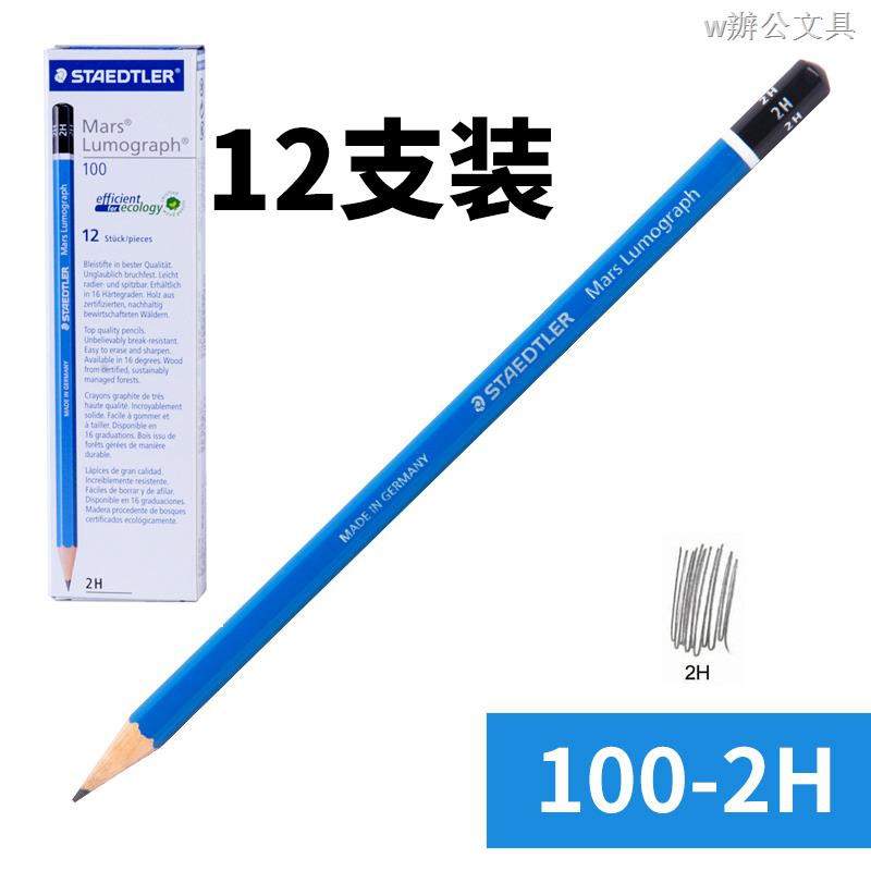 pensil 2h