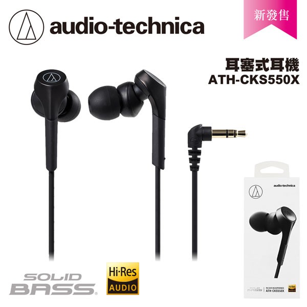 audio technica cks550x