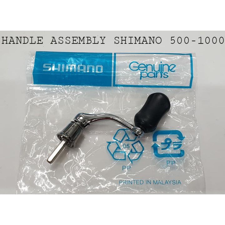 HANDLE REEL (ORIGINAL) SHIMANO 500 / 1000 / 2500 / 3000 / 4000