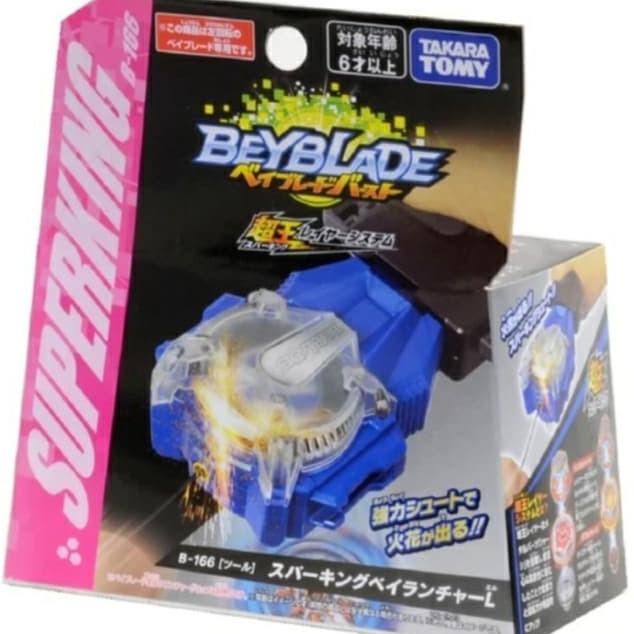 (COD) beyblade burst superking beylauncher left