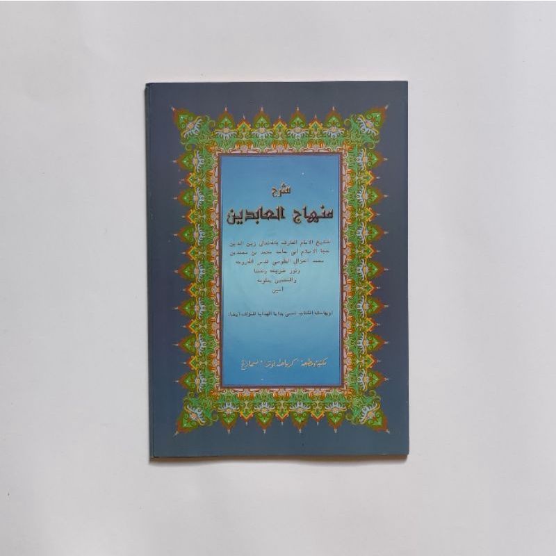 

kitab Minhajul Abidin