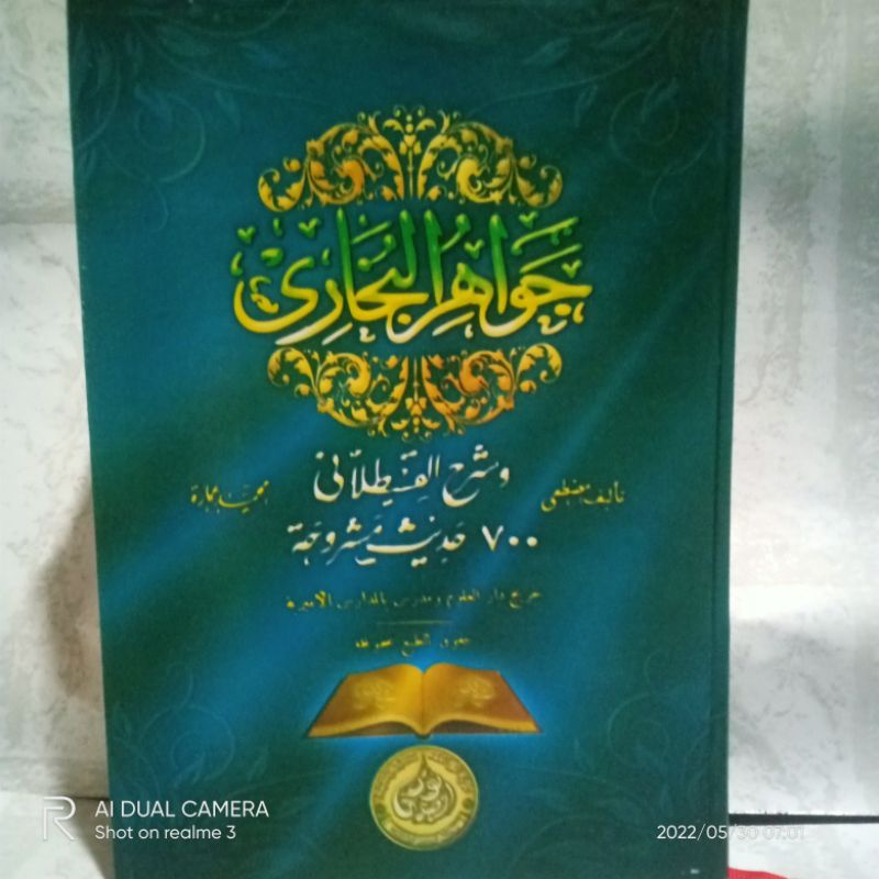 jawahirul Bukhori lokal murah / jawahirul Bukhori murah / kitab jawahirul Bukhori / mukhtashor Bukho