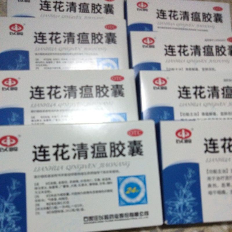 LIANHUA QINGWEN KAPSUL