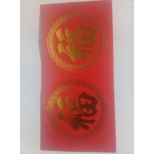 

Silahkan Order] sticker hoki