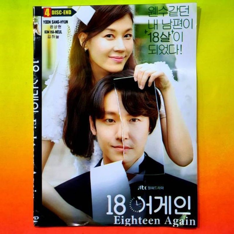 KASET FILM SERIAL DRAMA KOREA TERBARU - EIGHTEEN AGAIN ( 18 AGAIN ) / DRAKOR TERBAIK FULL EPISODE