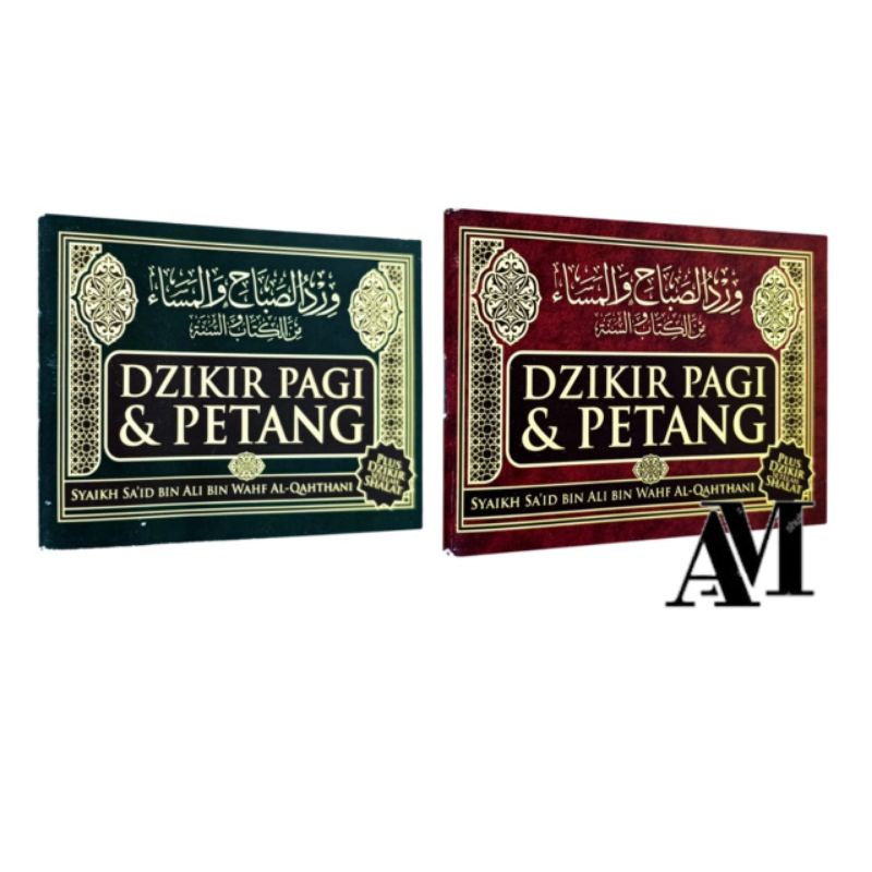 Dzikir Pagi Petang Plus Dzikir Setelah Sholat Classic