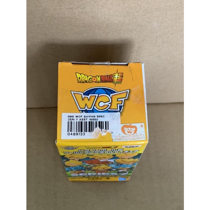 Dragon Ball Super Saiyan God WCF Series 7 Trunks MISP