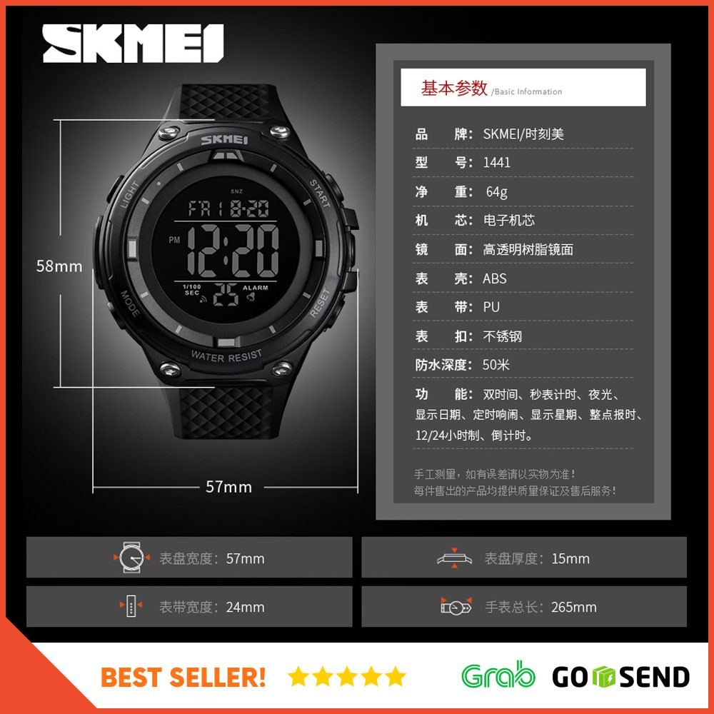 SKMEI Jam Tangan Digital Sporty Pria - 1441 - Black/Black