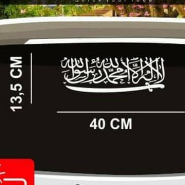 Tauhid pedang cutting sticker berkwalitas