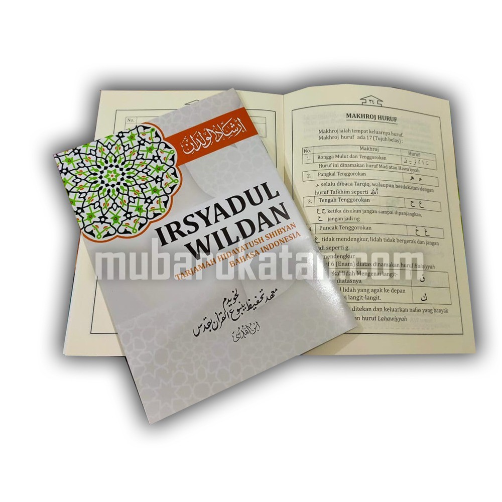 TERJEMAH HIDAYATUS SHIBYAN  | IRSYADUL WILDAN TERJEMAH INDONESIA | KITAB TAJWID
