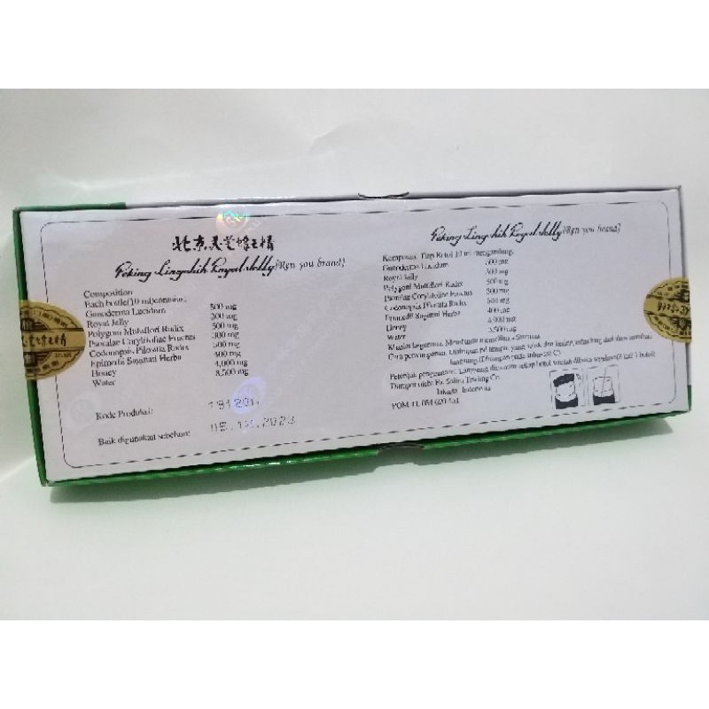 

Peking Royal Jelly Gingseng 10ml