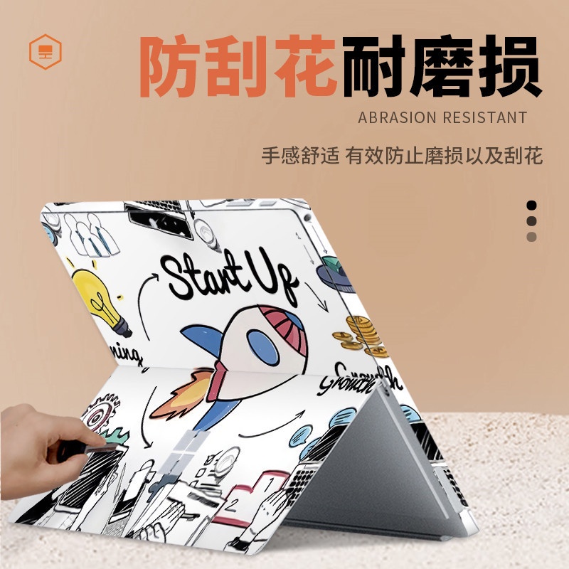Microsoft Tablet Personality Film Surfacepro 7 / 6 / 5 / 4 /3 Colorful Back Paste Shell Protective Film STICKER