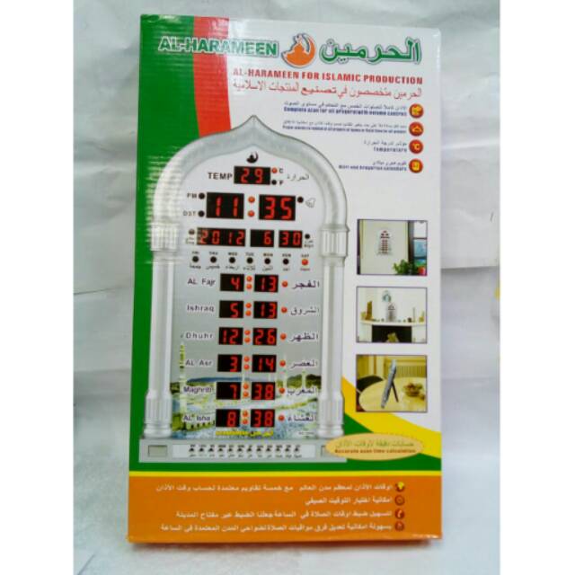 JAM AL - HARAMEEN 4008 HA