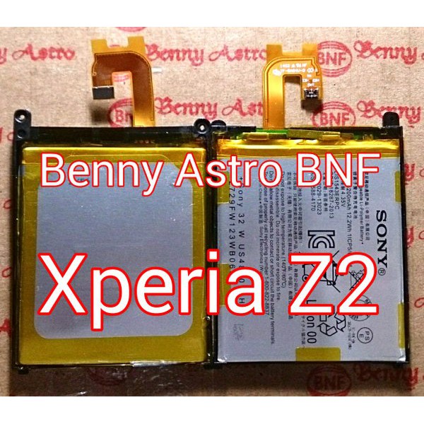 Baterai, Sony Xperia Z2, D6502, D6503, Docomo