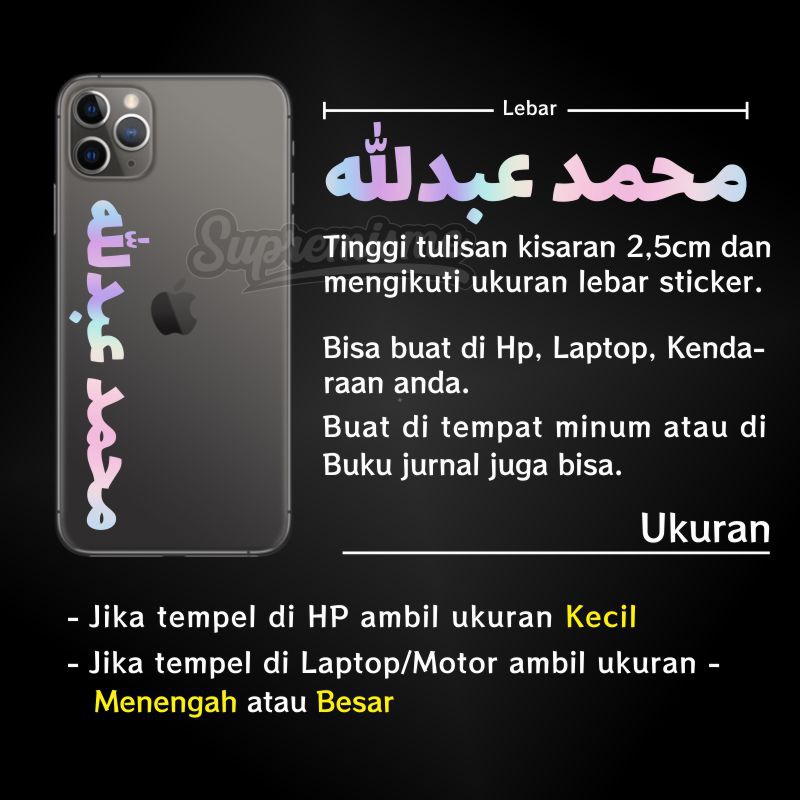 Stiker Hologram Custom Nama Tulisan Arab Arabic Premium Holographic (Langsung Jadi)