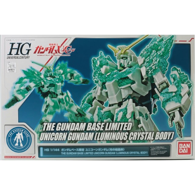 HG 1/144 HGUC Unicorn Gundam Luminous Crystal Body Gundam Base Limited