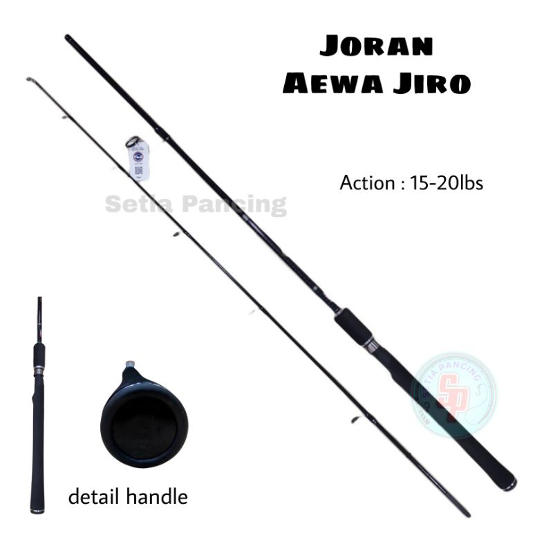 Joran Aewa Jiro 165 Carbon Solid