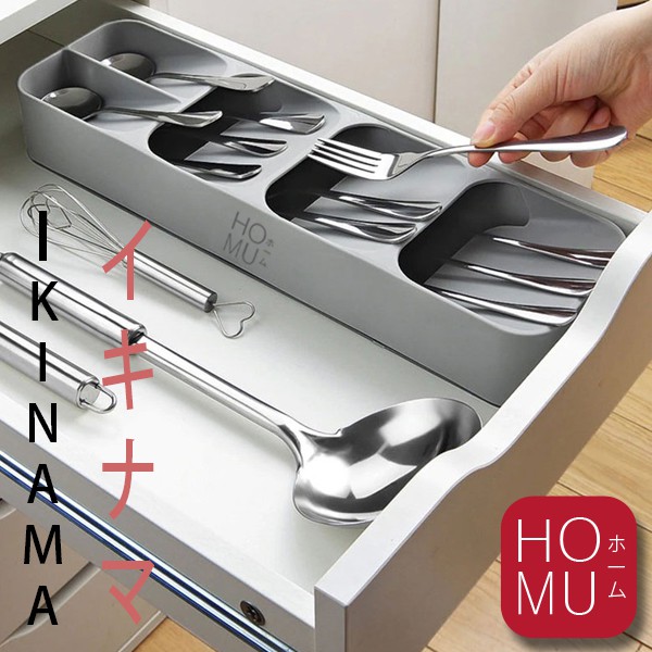 HOMU SHUNO size S Rak Organizer Dapur Laci Cutlery Sendok Storage Box / Rak Penyimpanan Alat Dapur-2