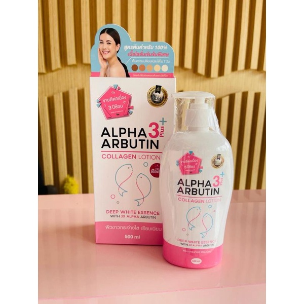 alpha arbutin lotion