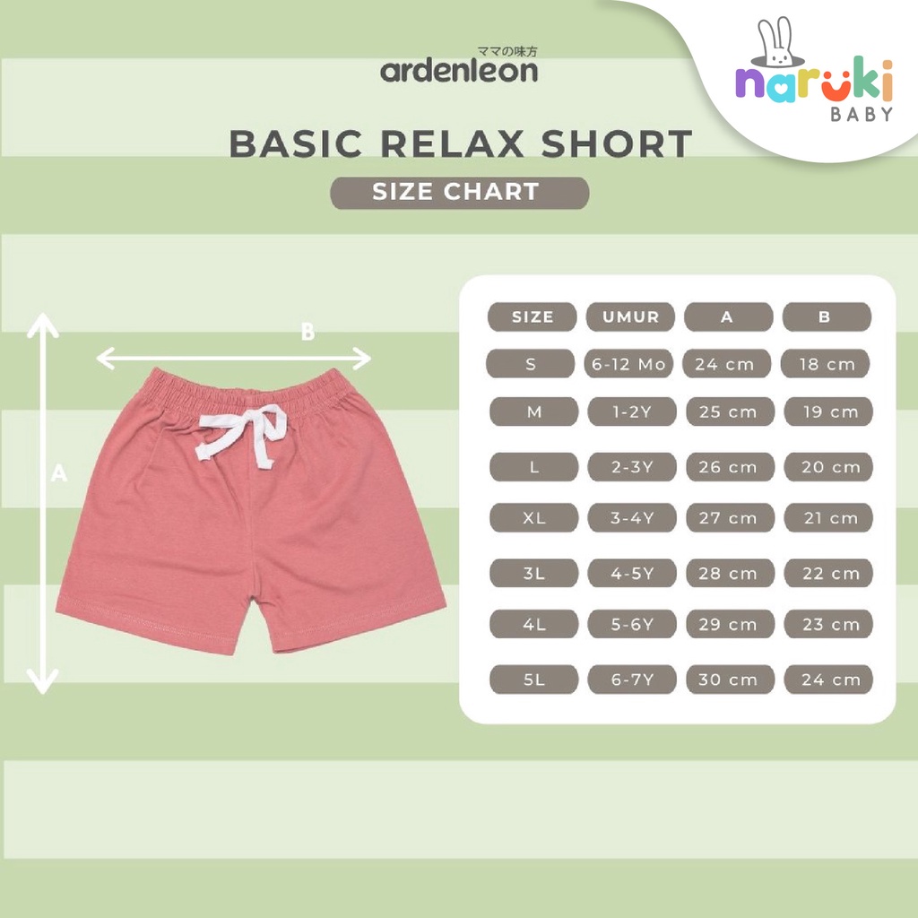 Ardenleon Unisex Relax Short Kids S/M/L/XL (6mo - 4yrs) Arden Leon Celana Pendek Anak