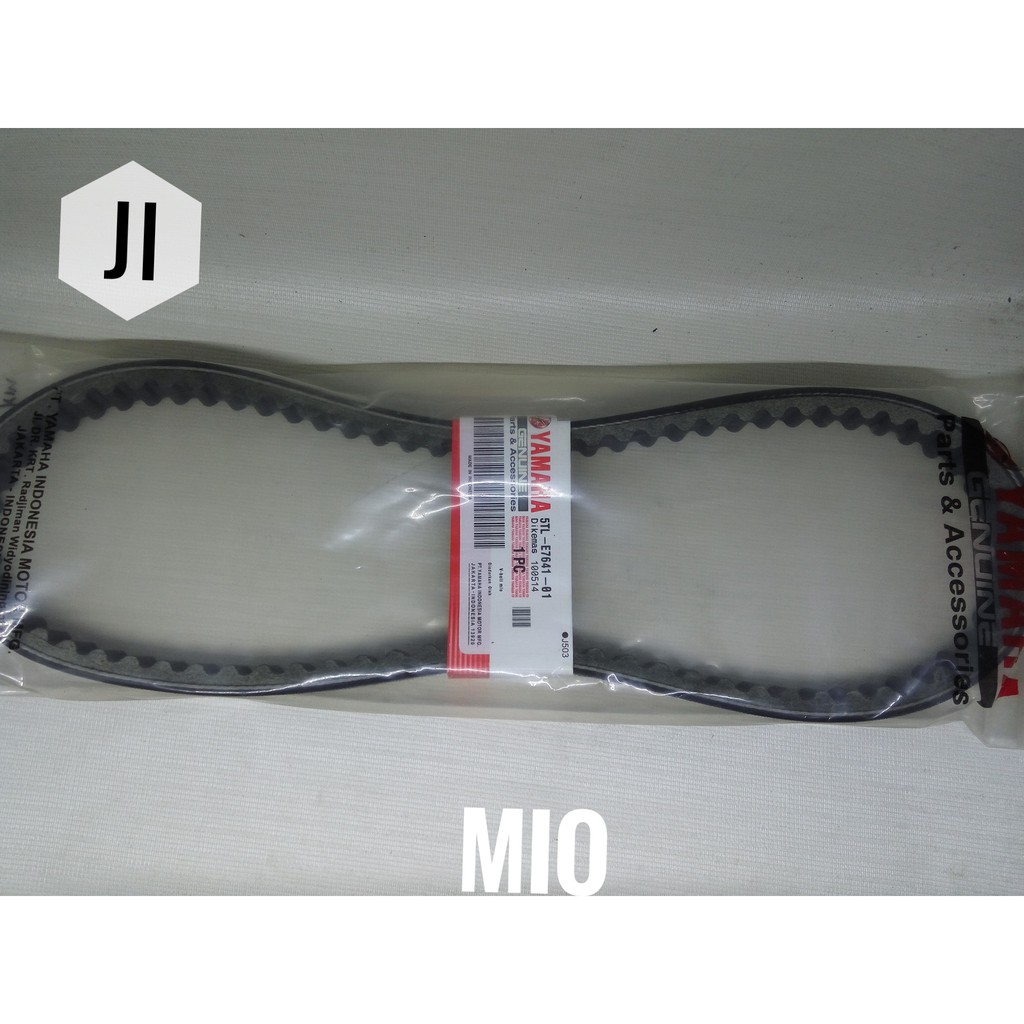 V-BELT ONLY MIO