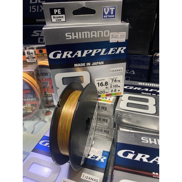 SHIMANO PE GRAPPLER 300MTR