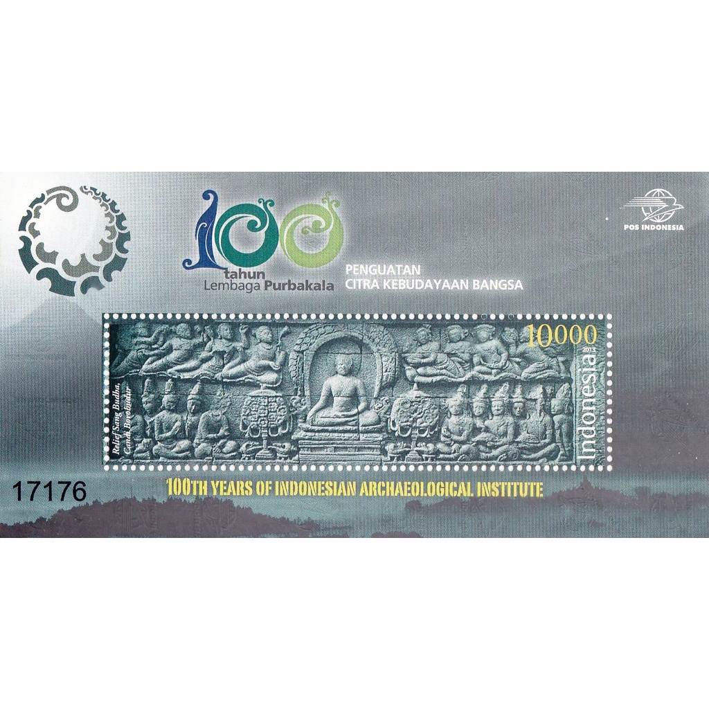 

Perangko Indonesia 2013 100th Lembaga Purbakala Souvenirsheet MNH