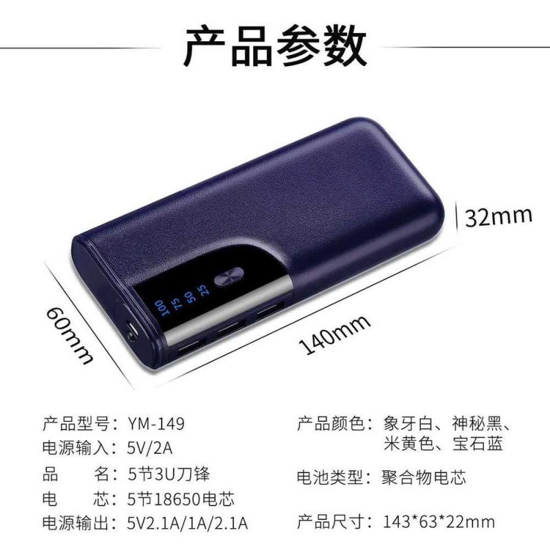 Powerbank Portabel Smart Power Bank LCD Display 3 Port 20000mAh