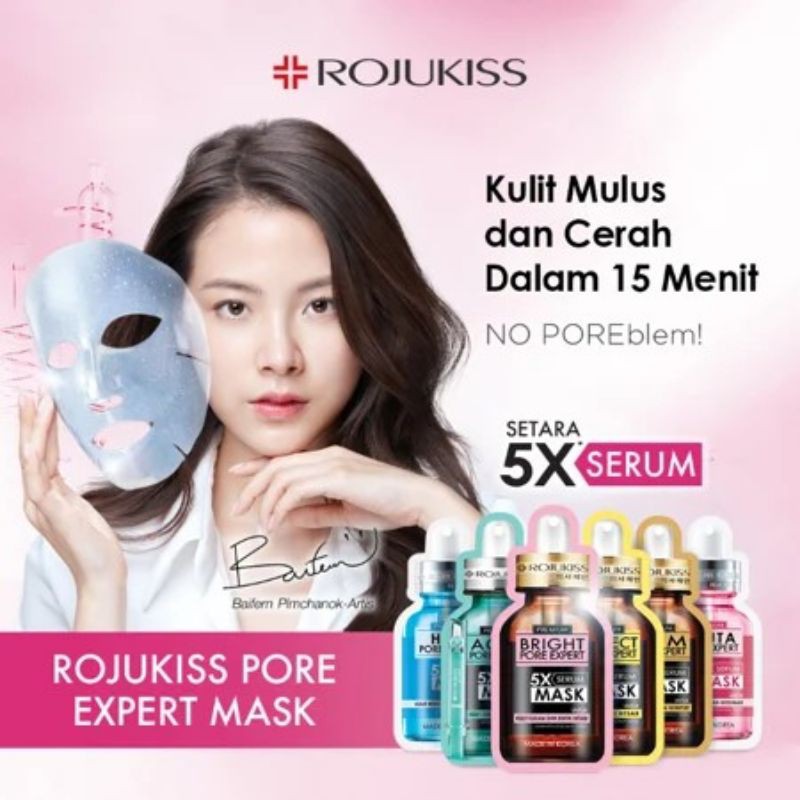 ROJUKISS PREMIUM SHEET MASK