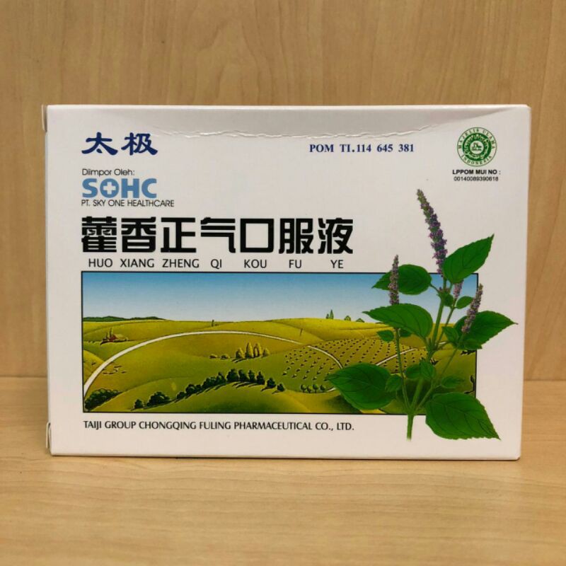 Huo Xiang Zheng Qi Kou Fu Ye